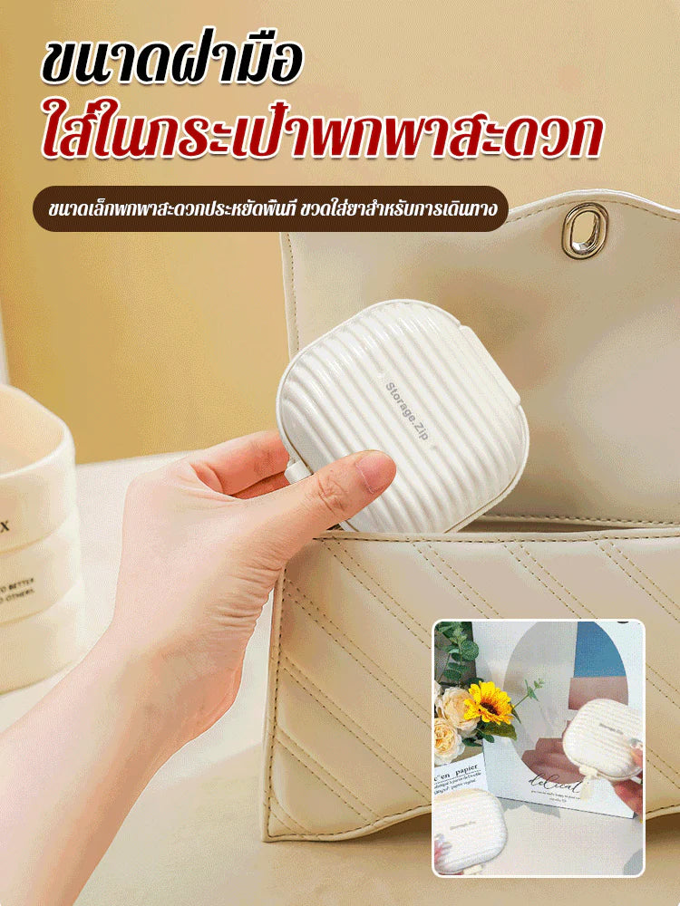 Portable storage box with zipper