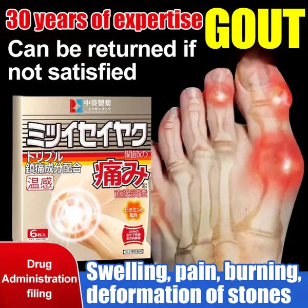 Magic Gout Plaster🚚Cash on delivery