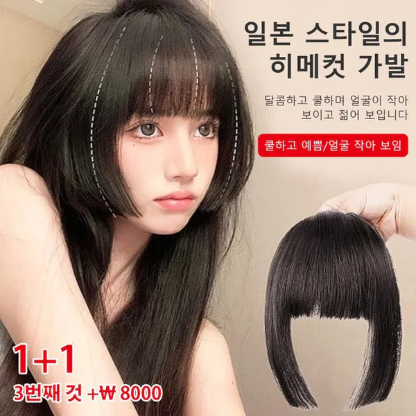 Comic fluffy bangs wig