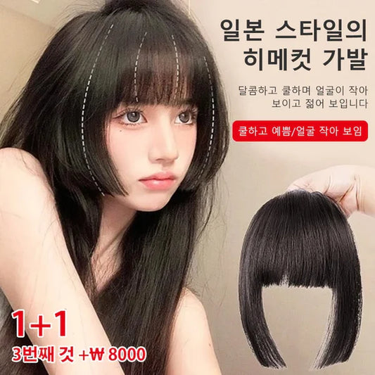 Comic fluffy bangs wig
