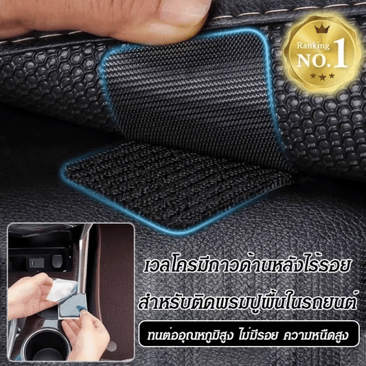 Car floor mats anti-slip stickers (10 pieces/set)